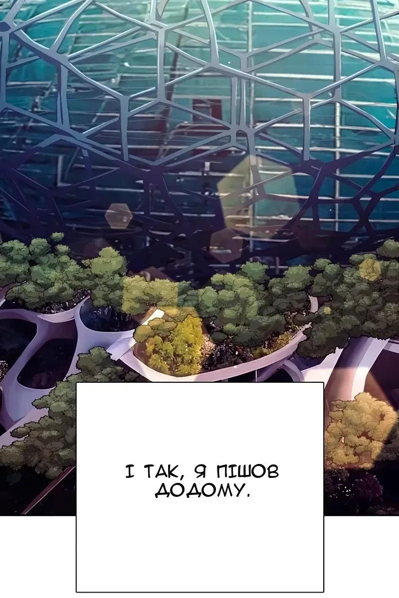 Сторінка 103