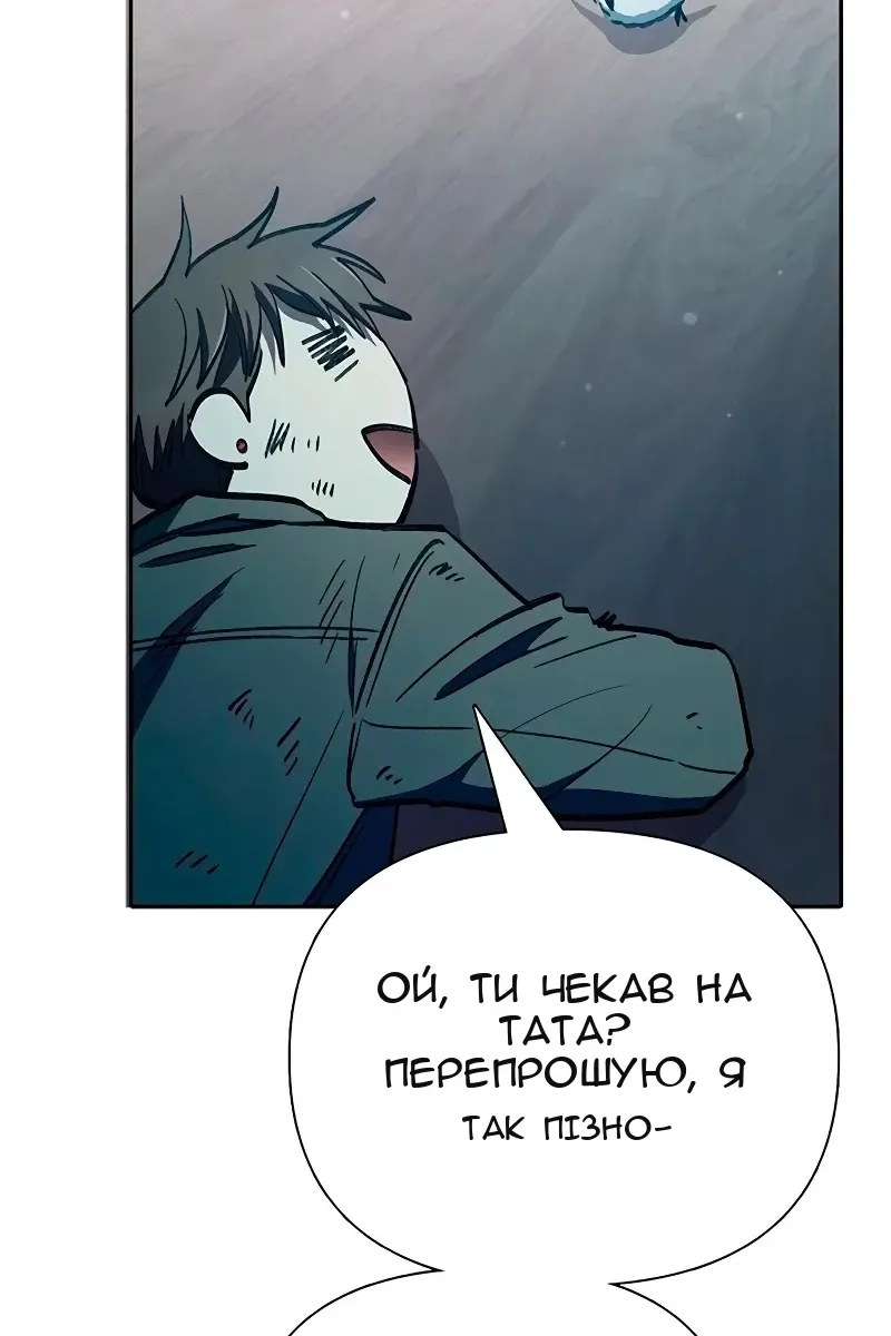 Сторінка 106