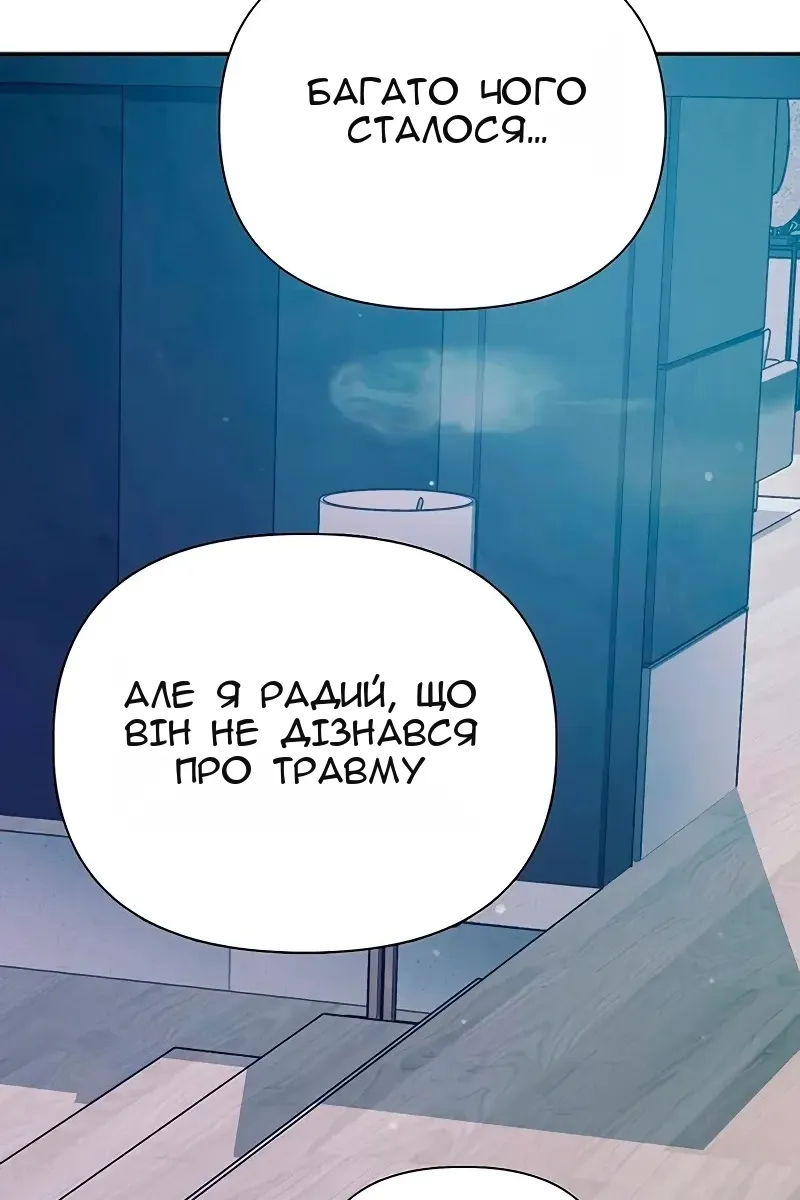 Сторінка 107