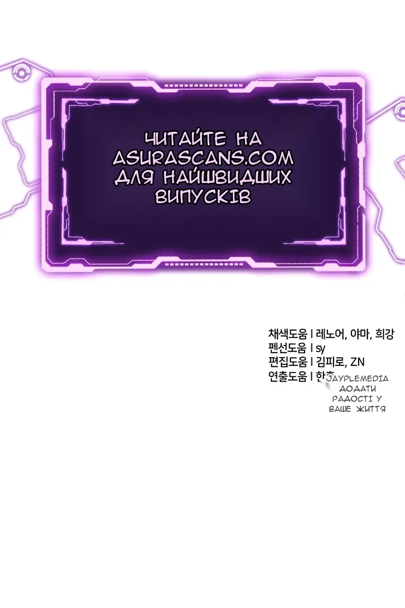 Сторінка 114