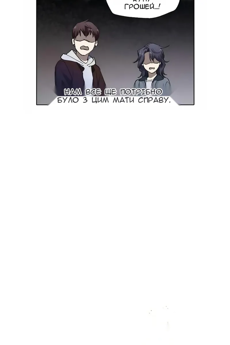 Сторінка 4