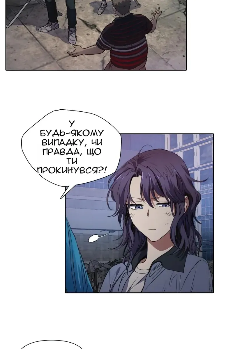 Сторінка 6