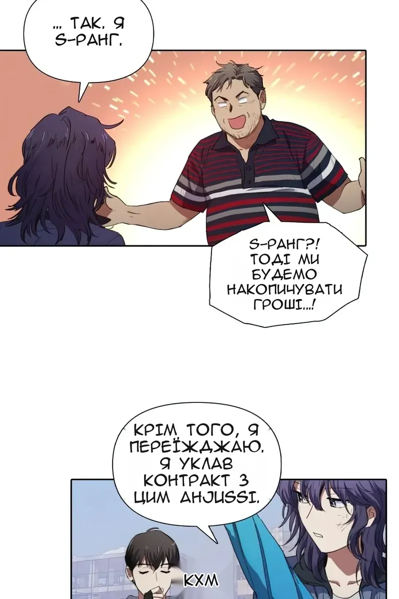 Сторінка 7