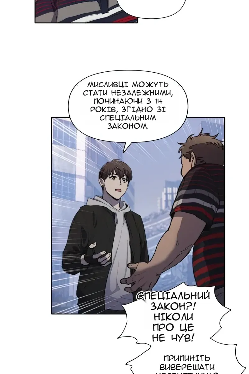 Сторінка 9