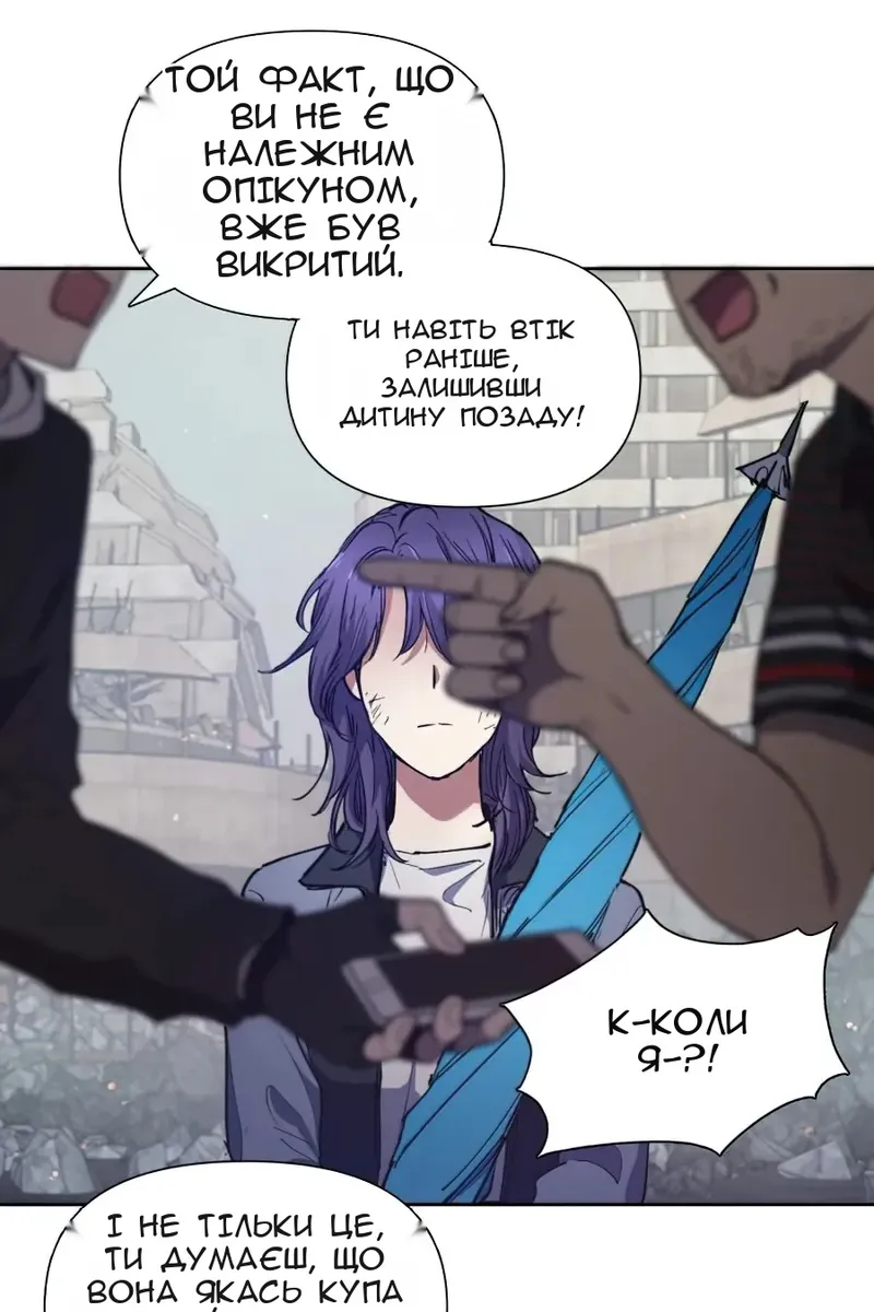 Сторінка 12