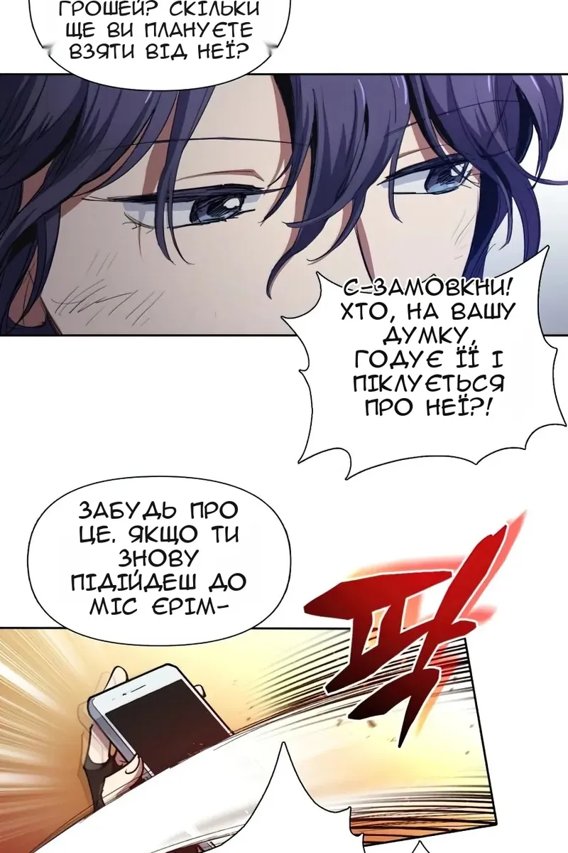 Сторінка 13
