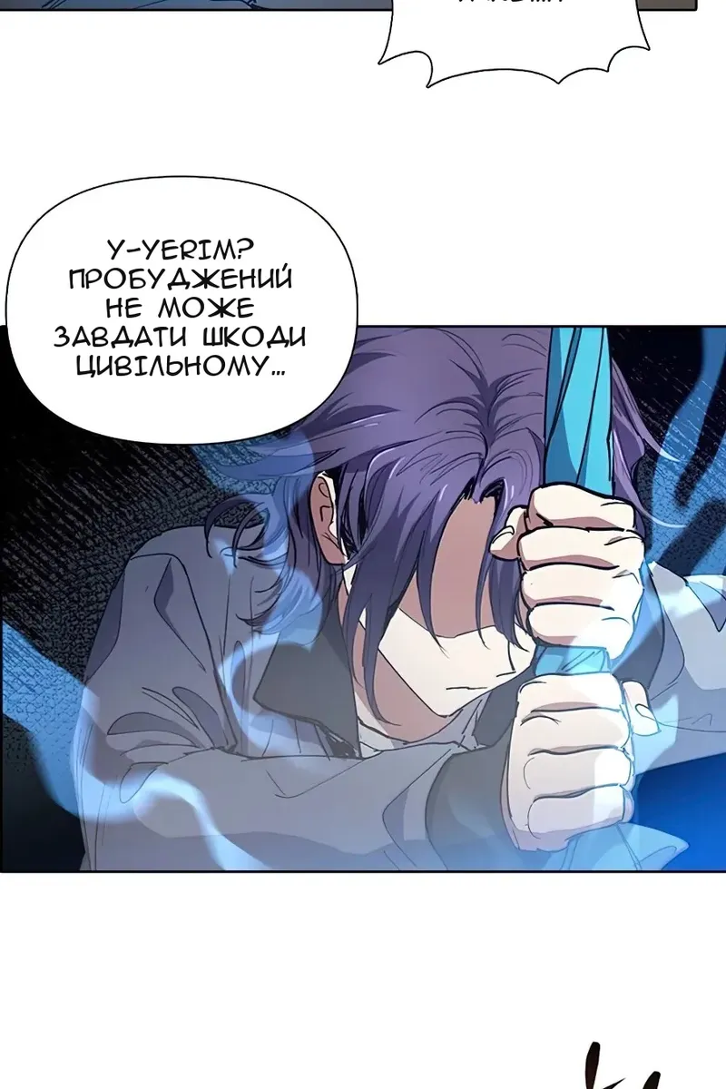 Сторінка 18