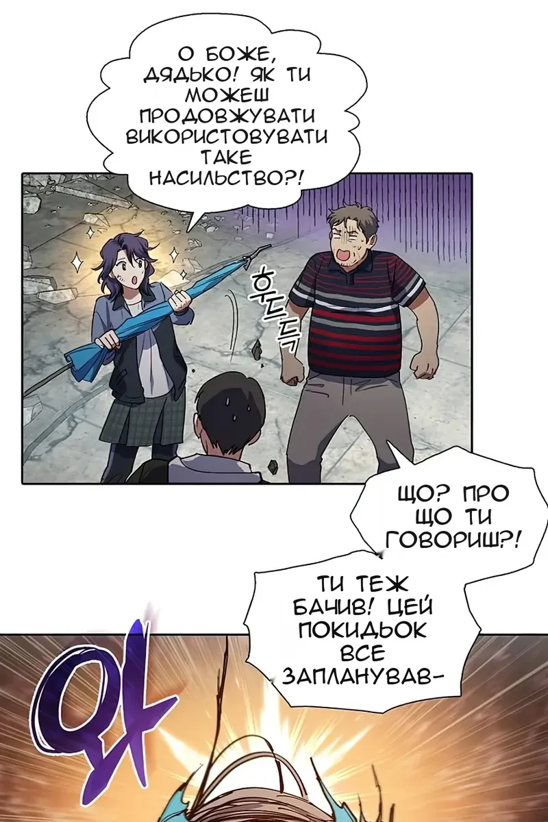 Сторінка 20