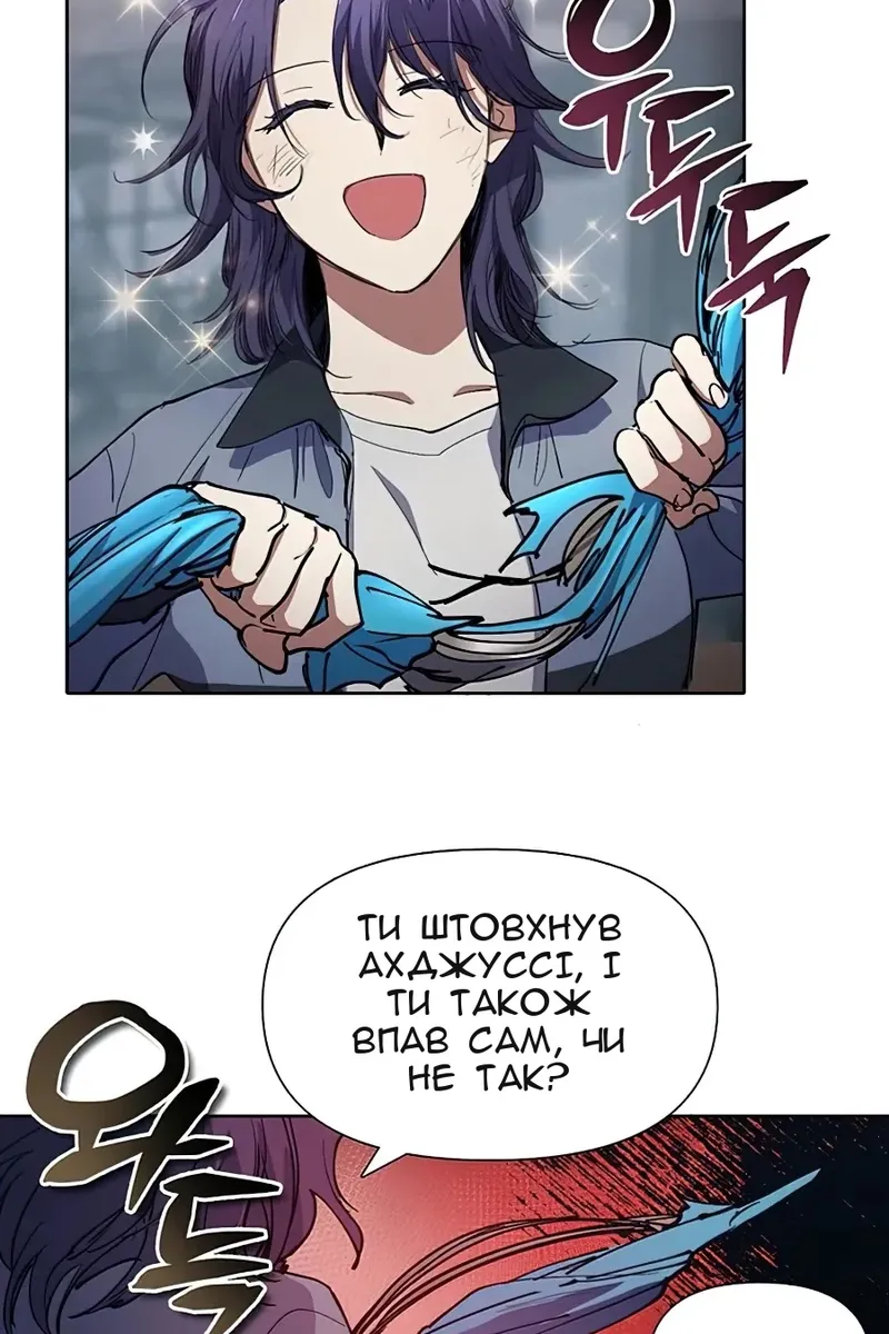 Сторінка 22