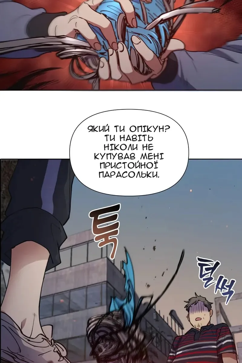 Сторінка 28