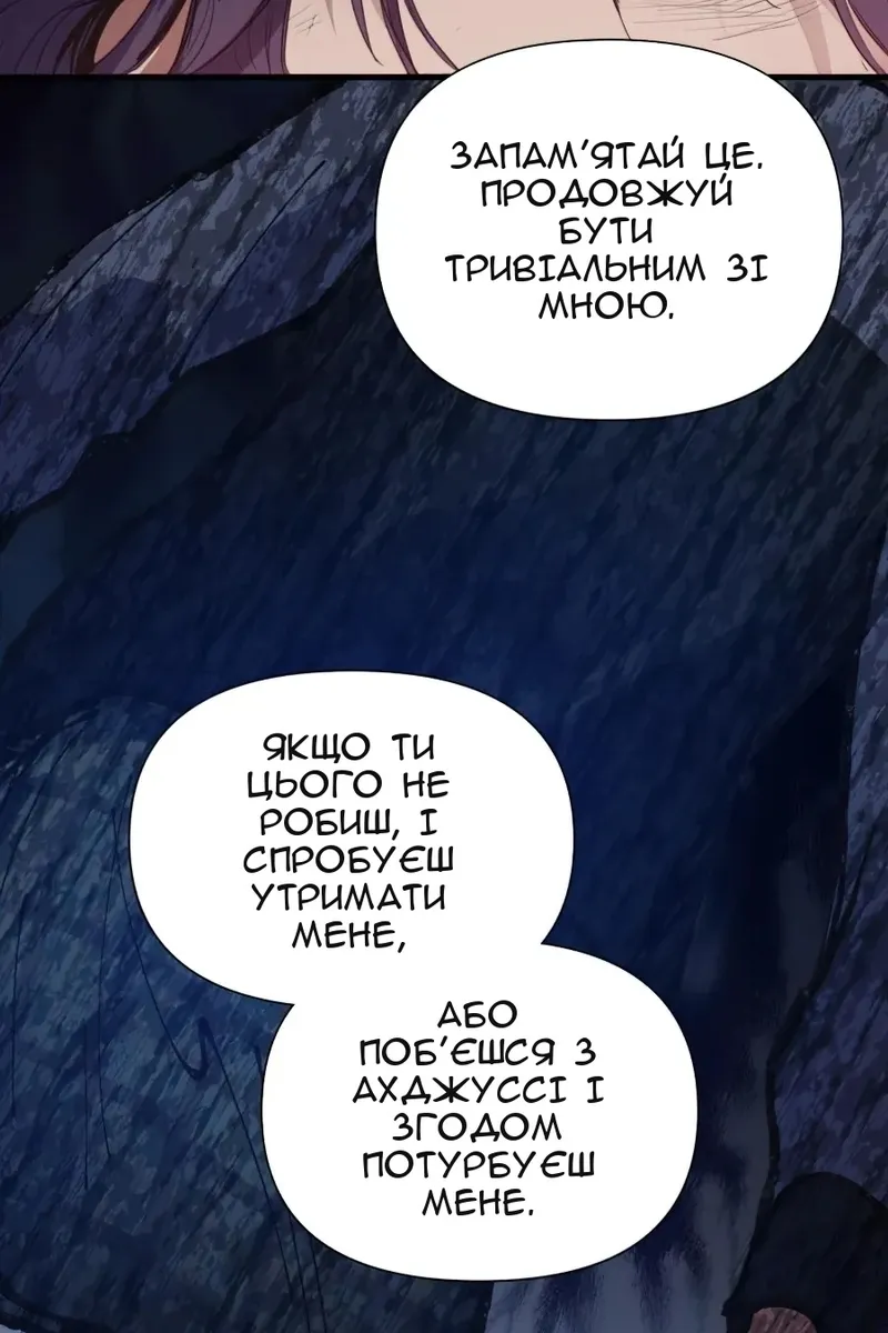Сторінка 32