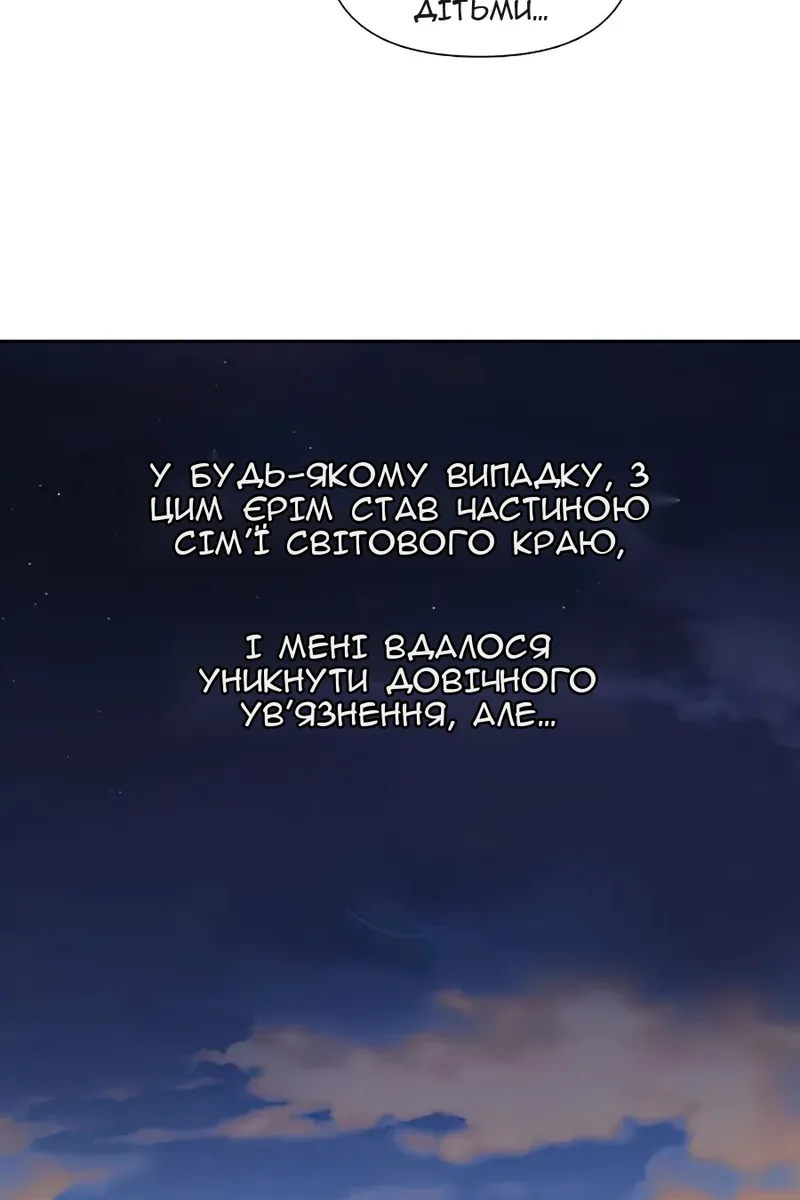 Сторінка 37