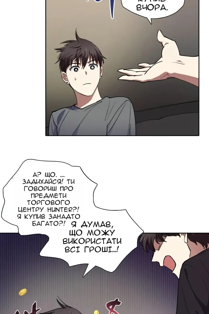 Сторінка 41
