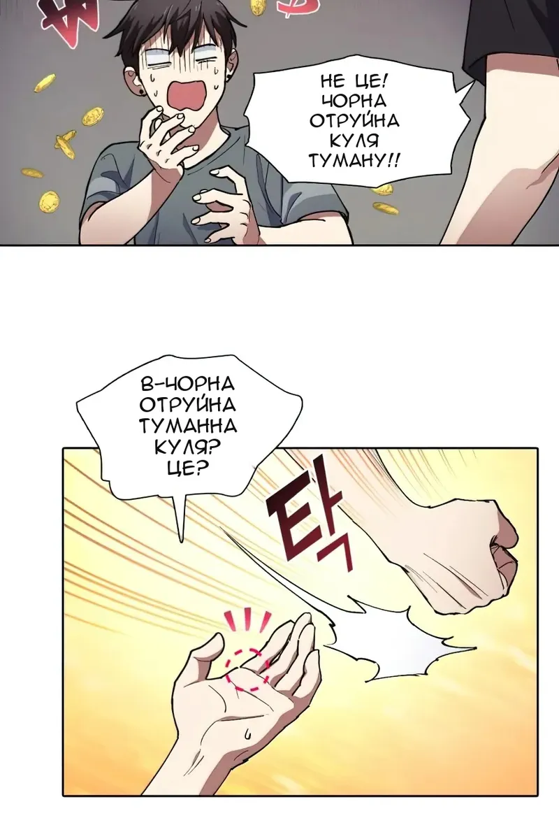 Сторінка 42
