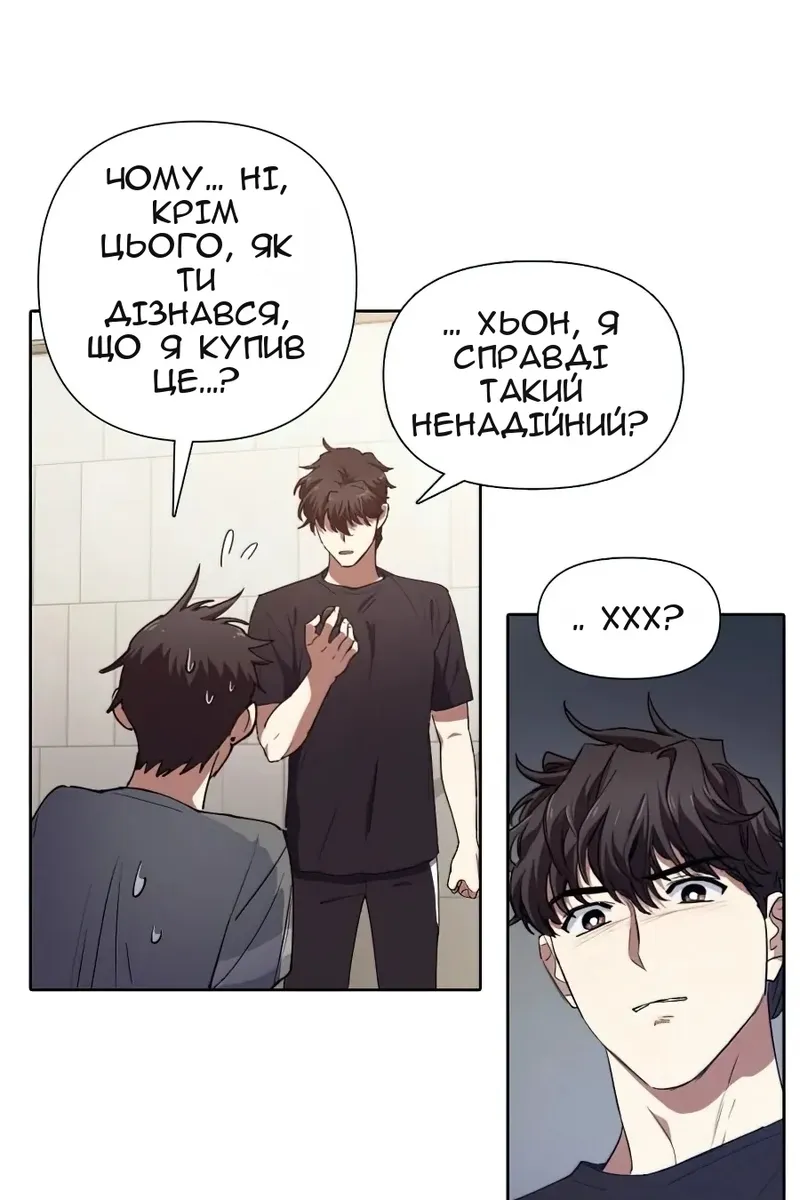 Сторінка 43