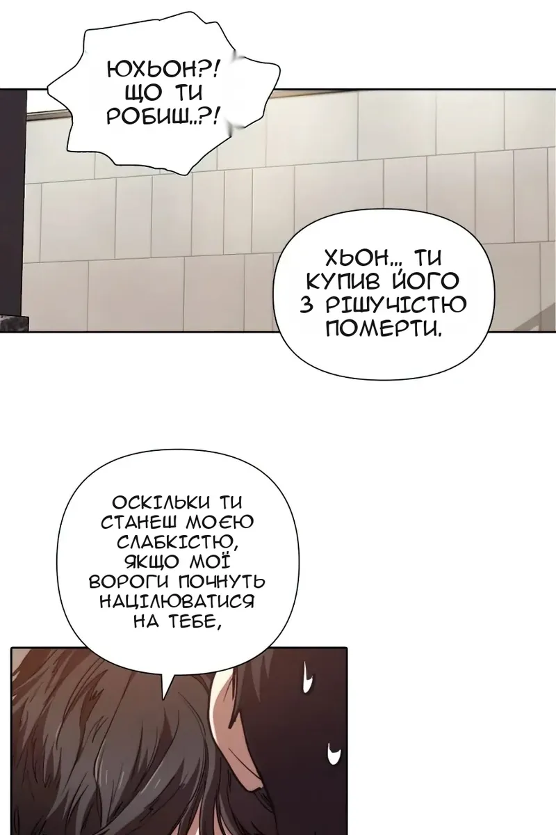 Сторінка 45