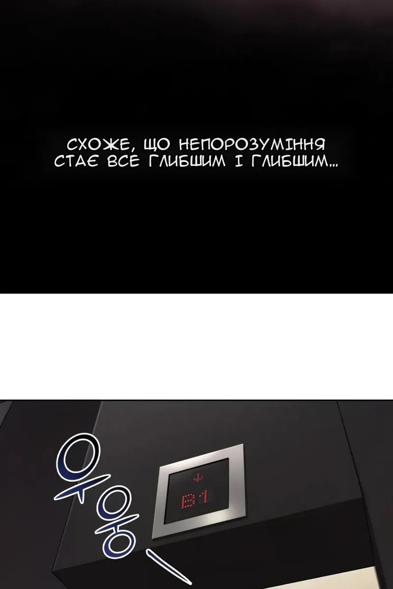 Сторінка 50