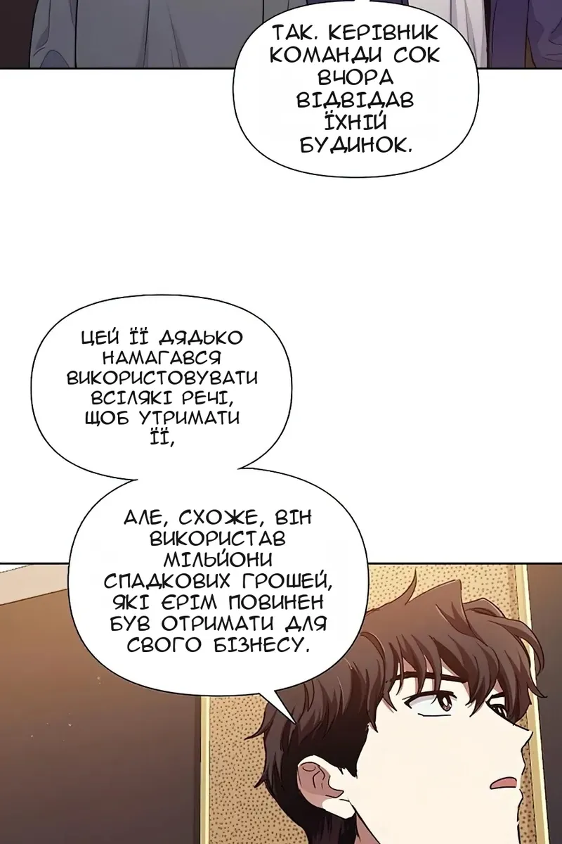 Сторінка 52