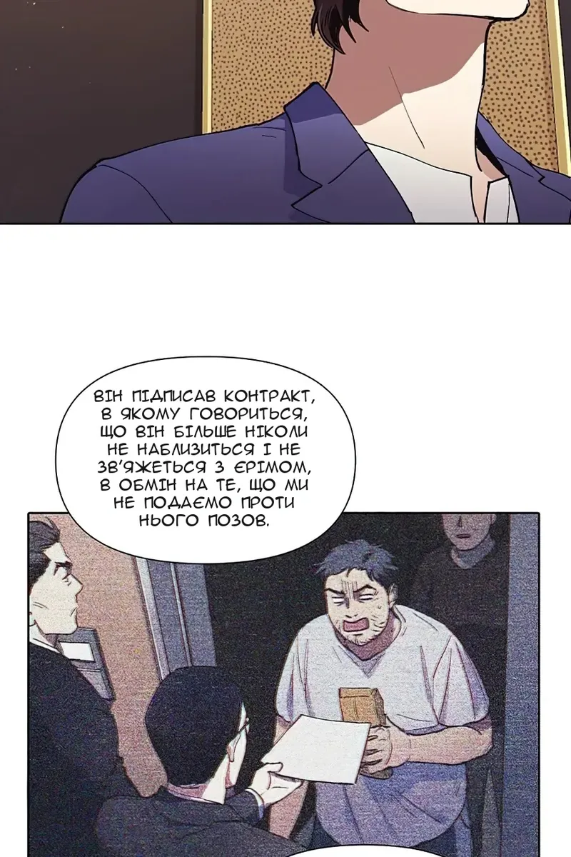 Сторінка 53