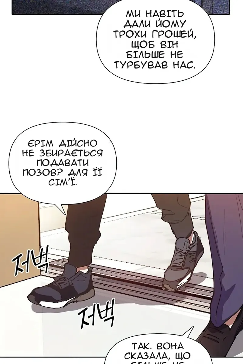 Сторінка 54