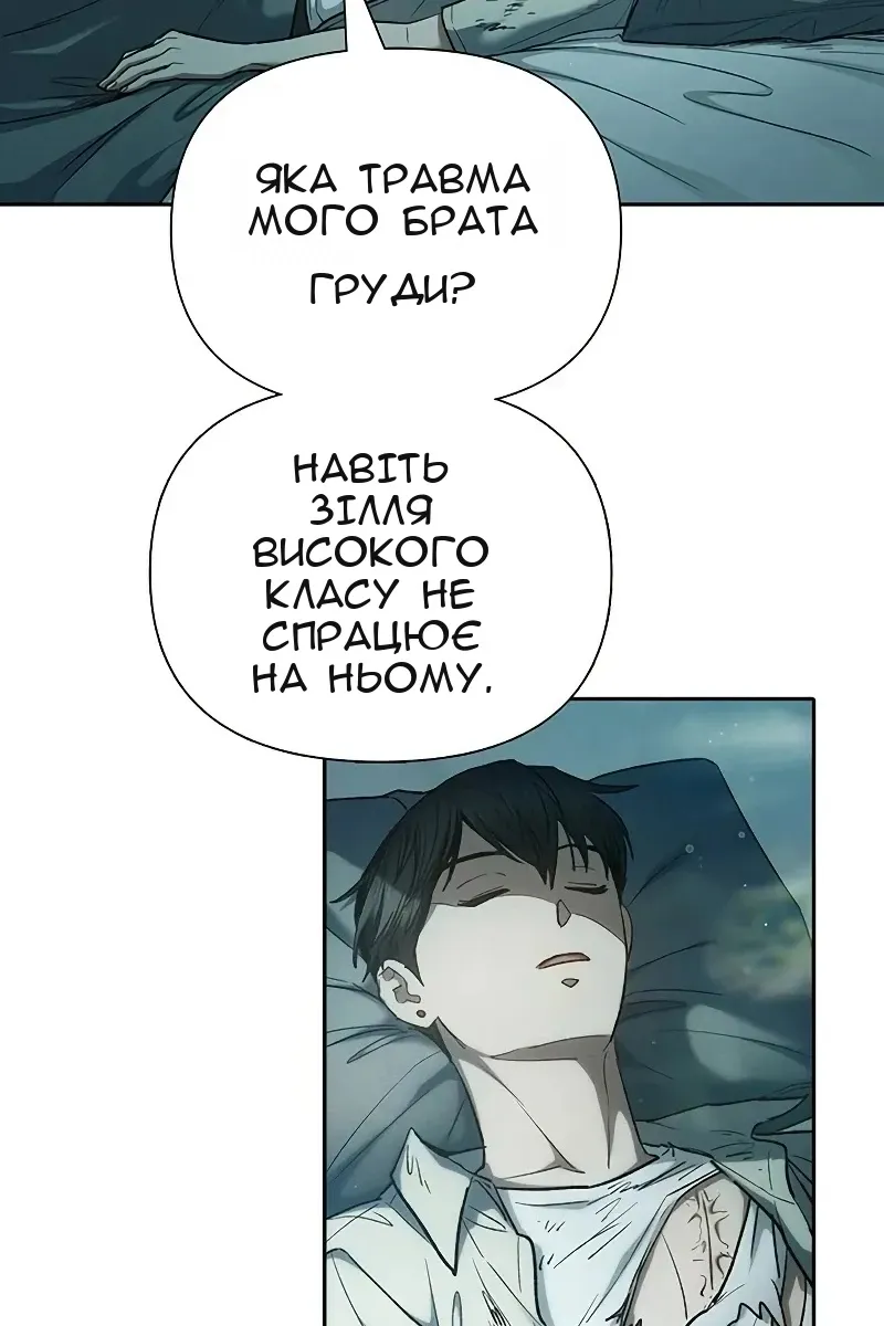 Сторінка 5