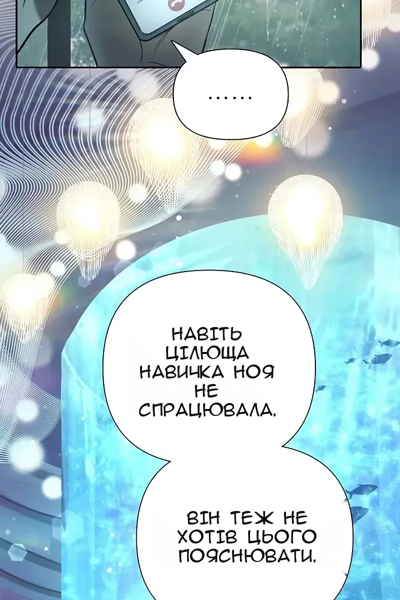 Сторінка 7