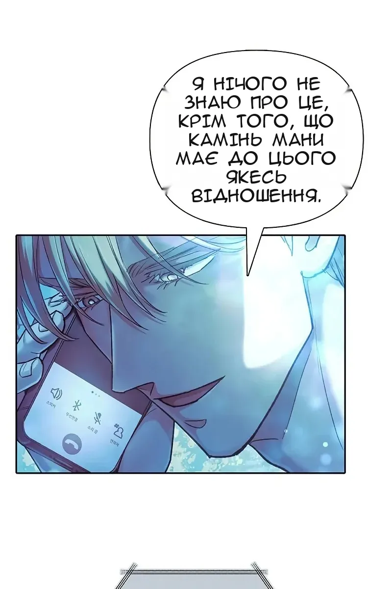 Сторінка 9