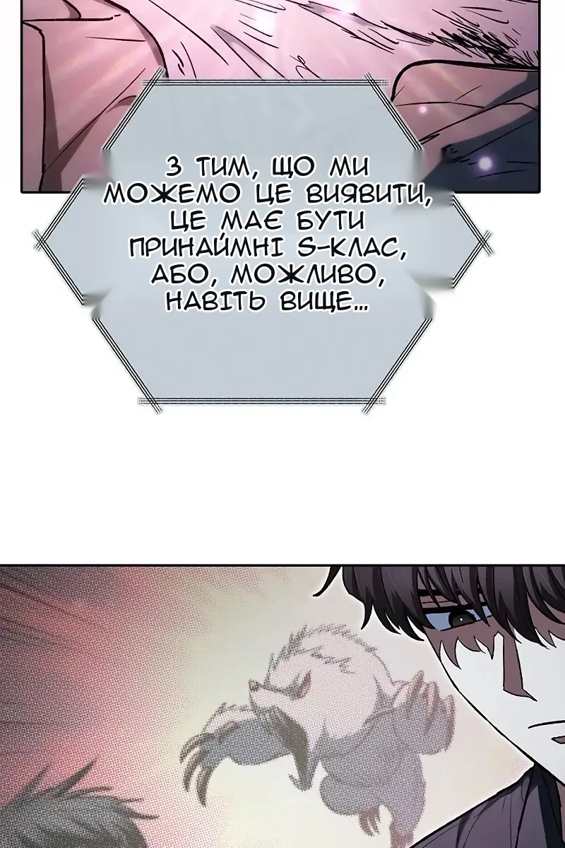 Сторінка 12