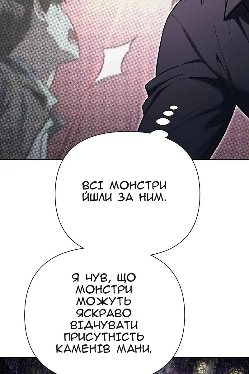 Сторінка 13