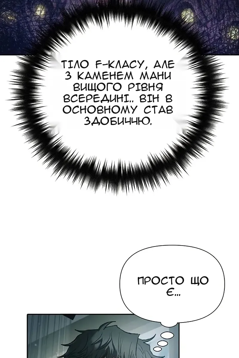 Сторінка 15