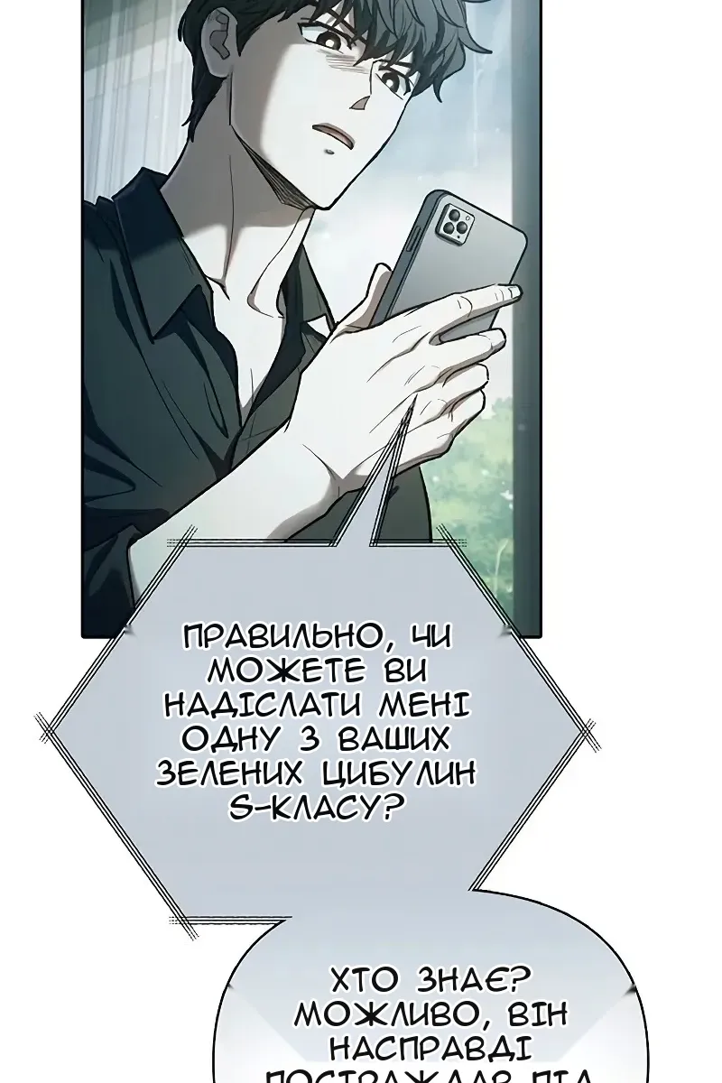 Сторінка 16