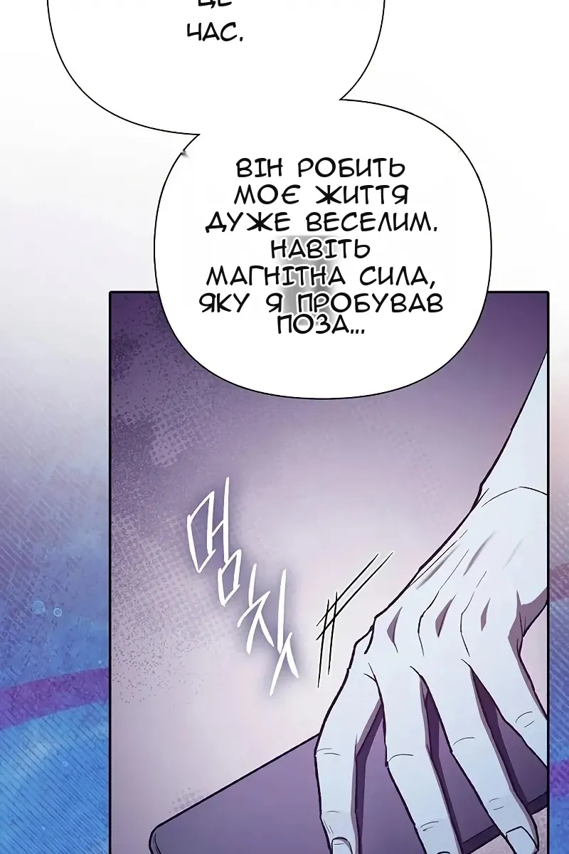 Сторінка 19