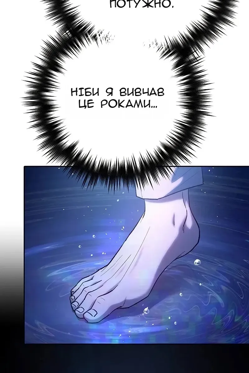 Сторінка 24