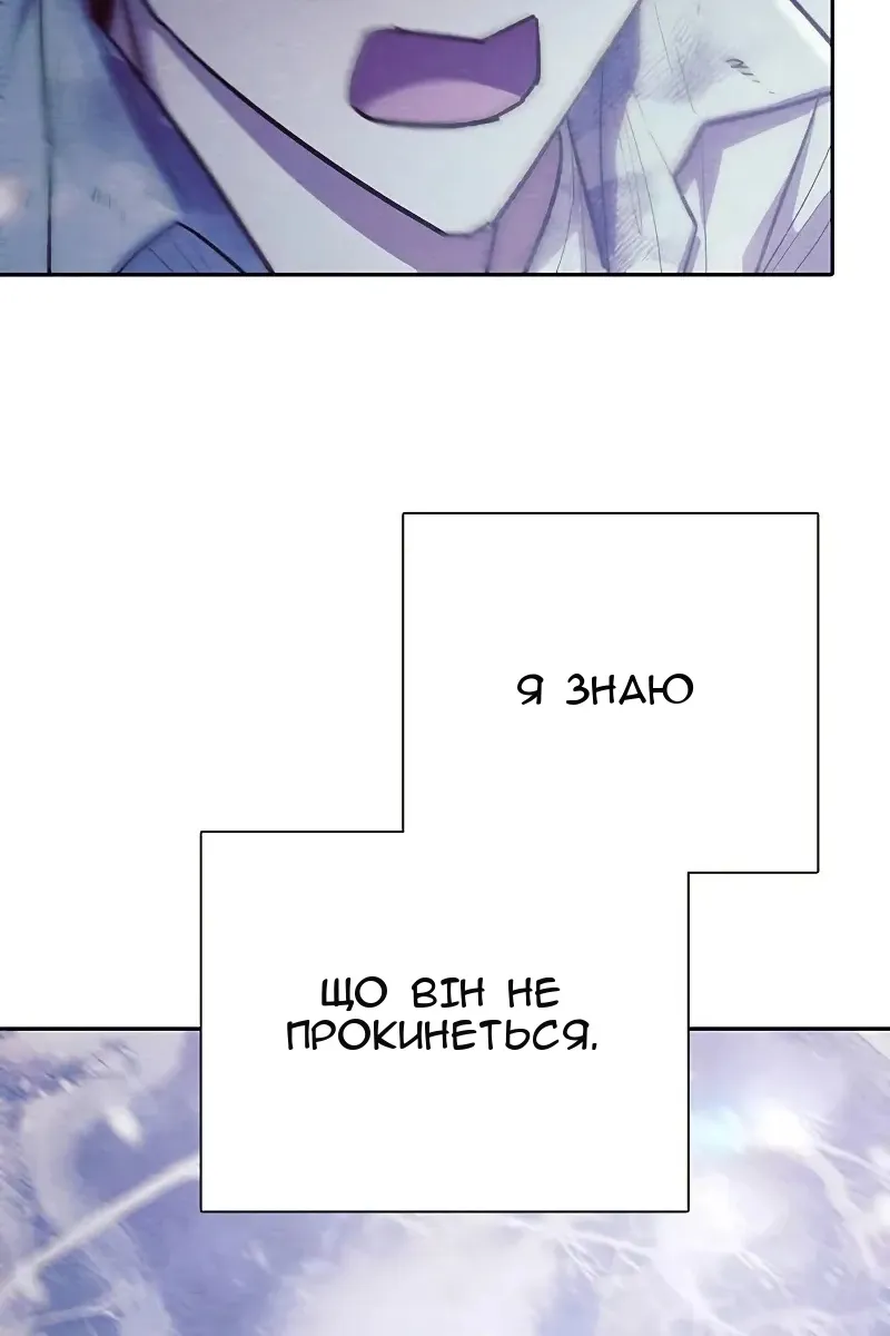 Сторінка 52