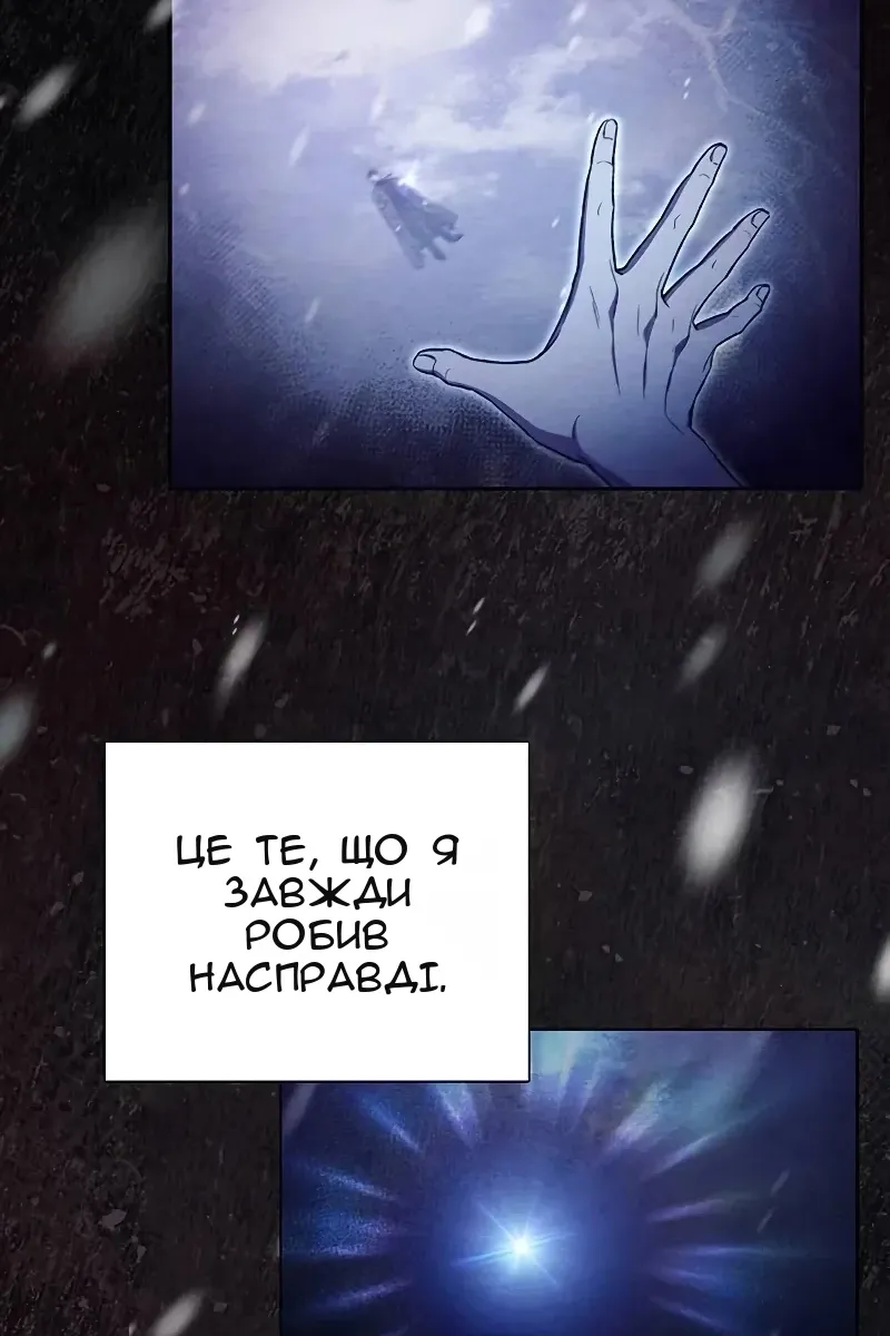 Сторінка 61