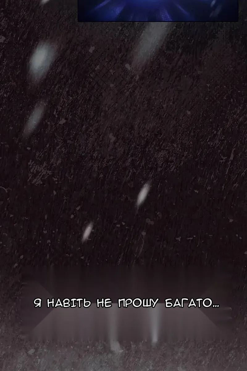 Сторінка 62