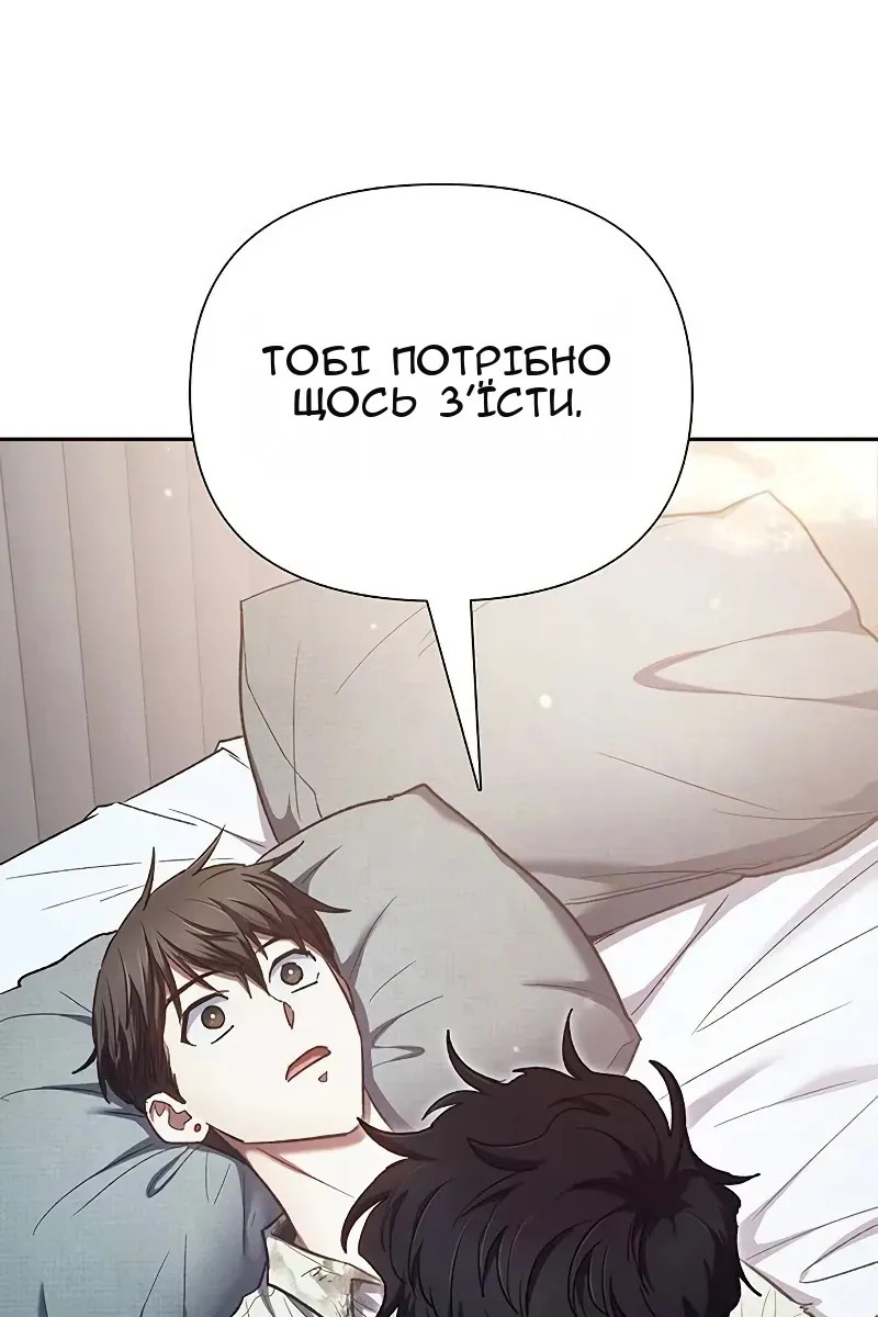 Сторінка 65