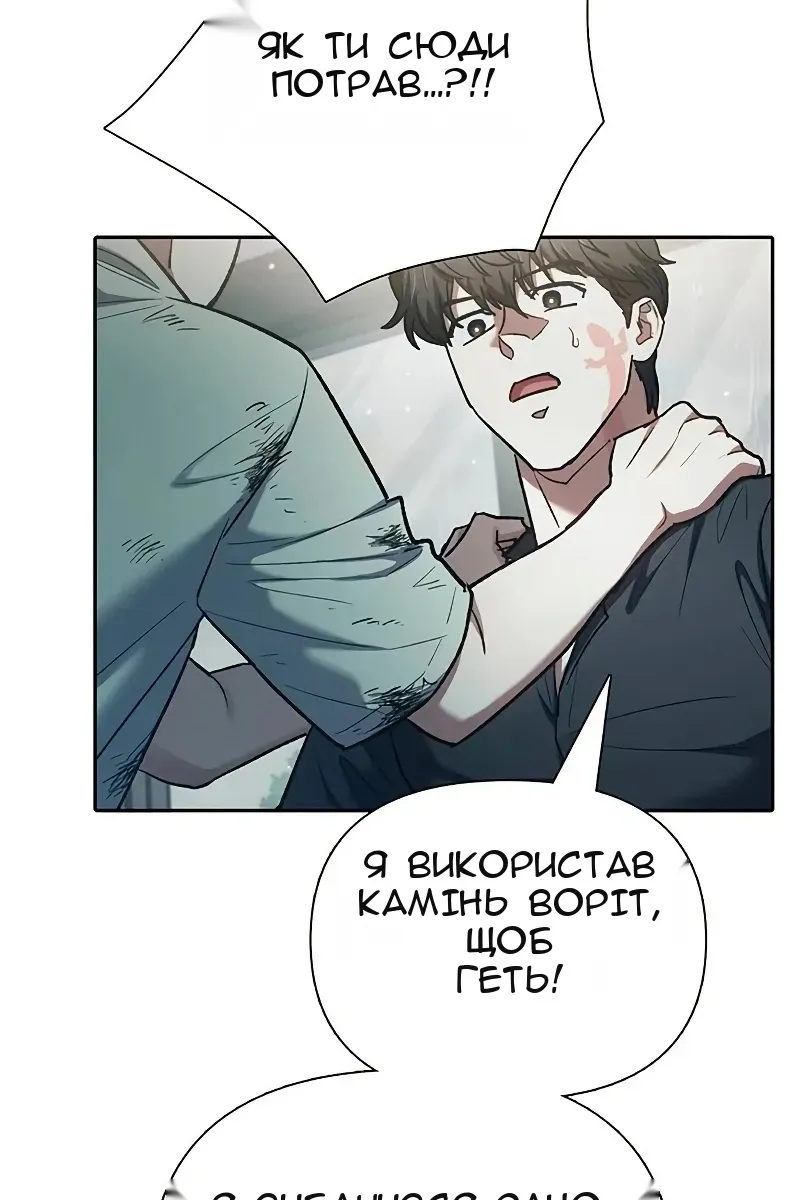 Сторінка 69