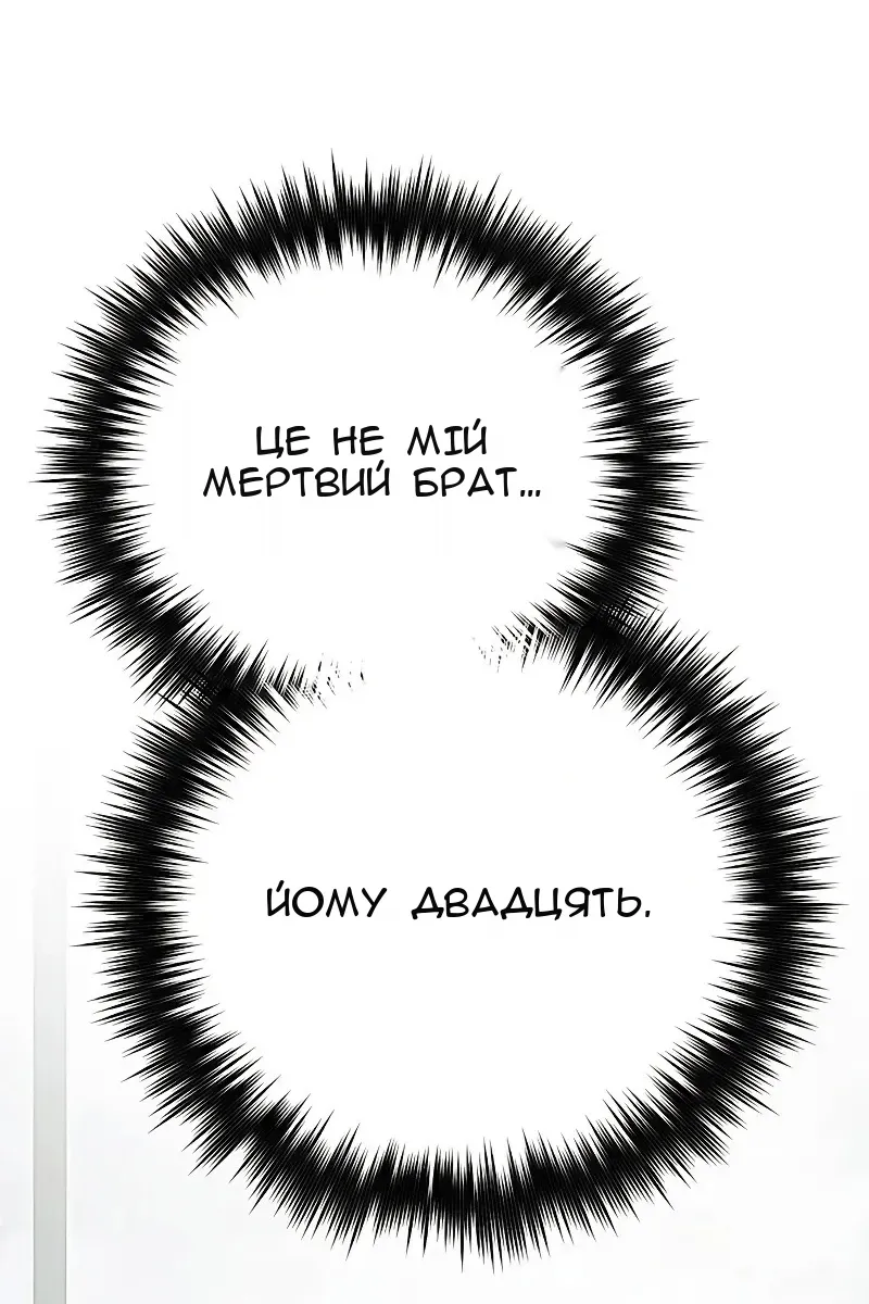 Сторінка 71