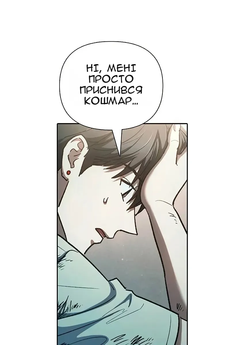 Сторінка 75