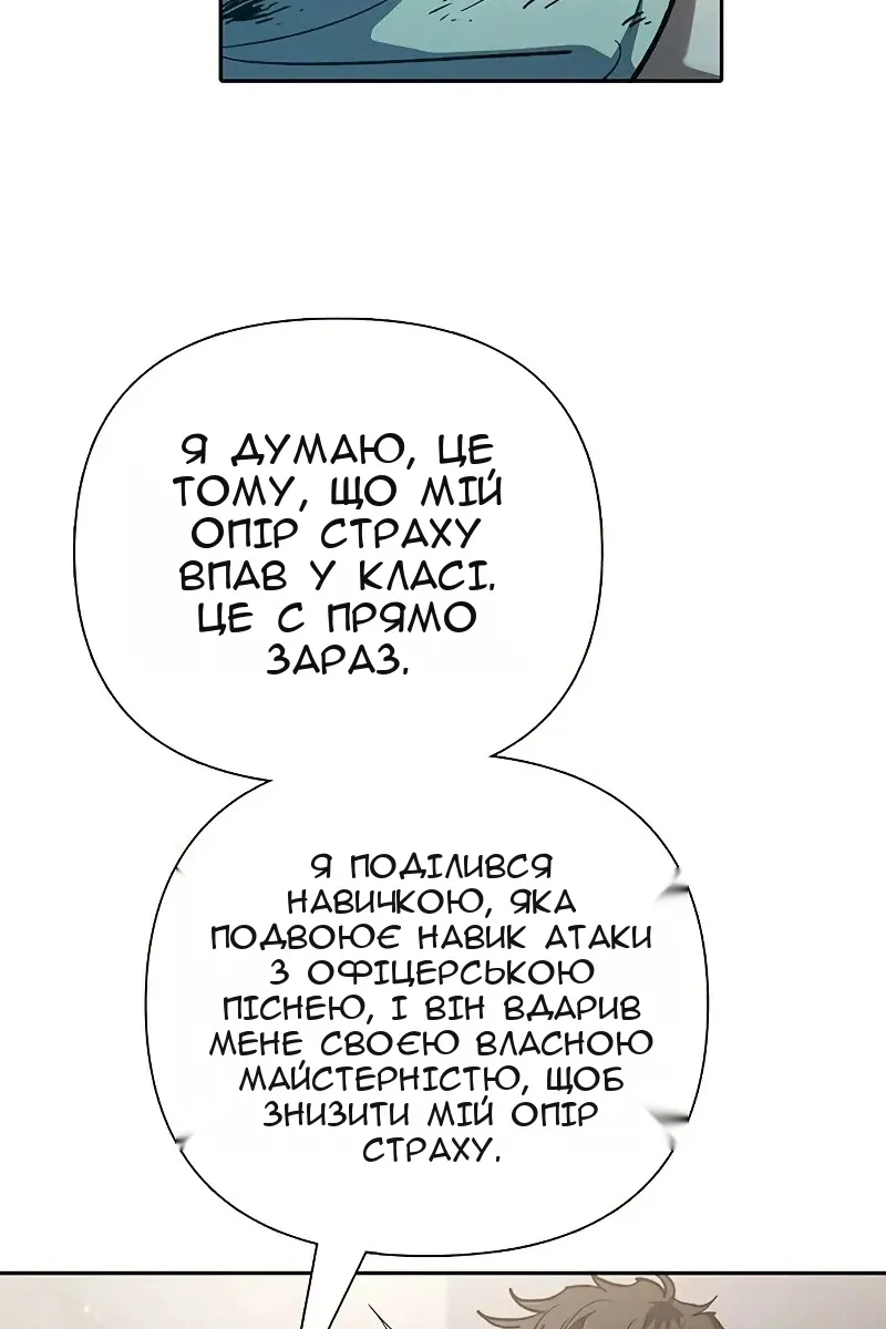 Сторінка 76