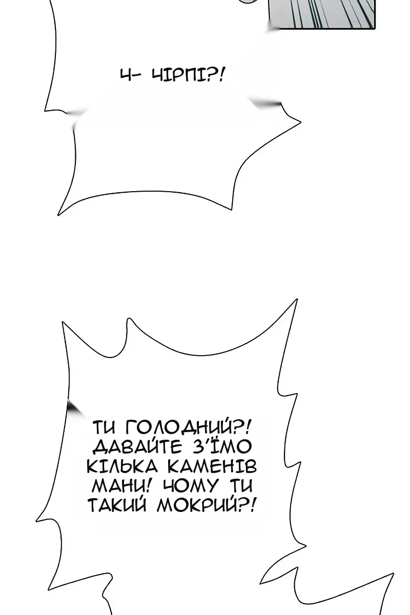 Сторінка 80