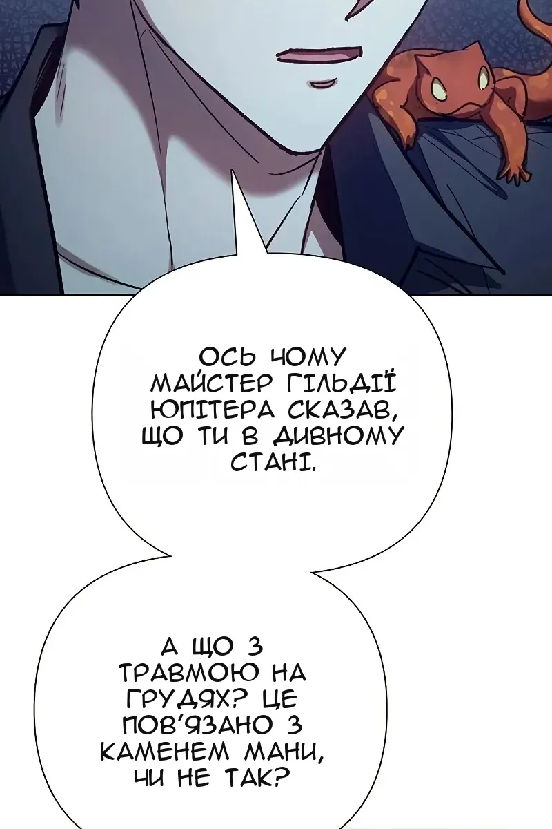 Сторінка 83