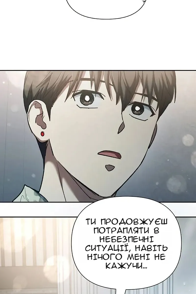 Сторінка 85