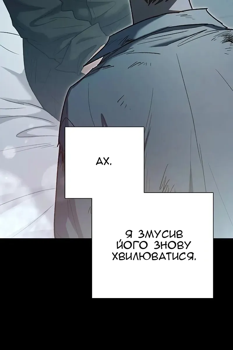 Сторінка 87