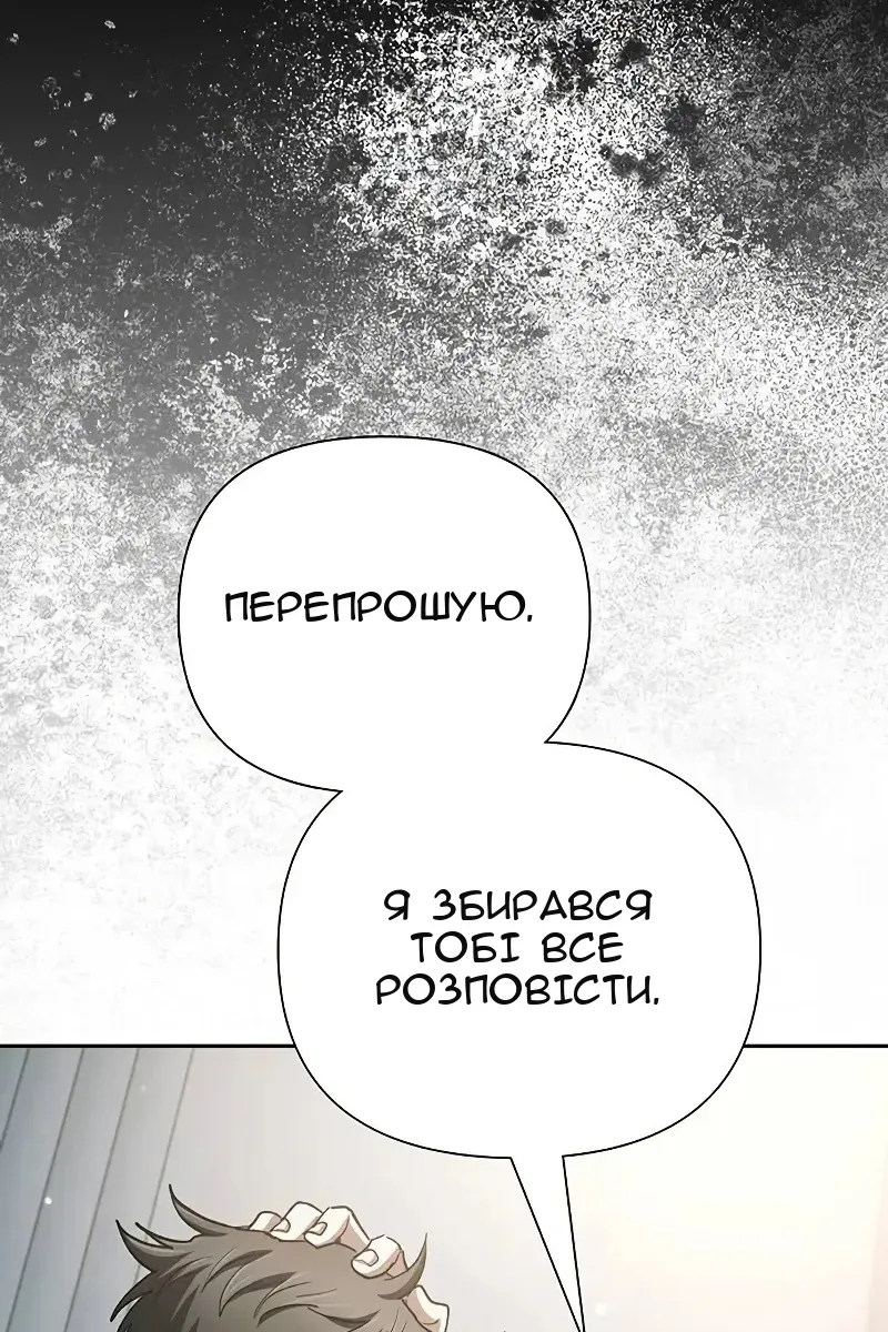Сторінка 89