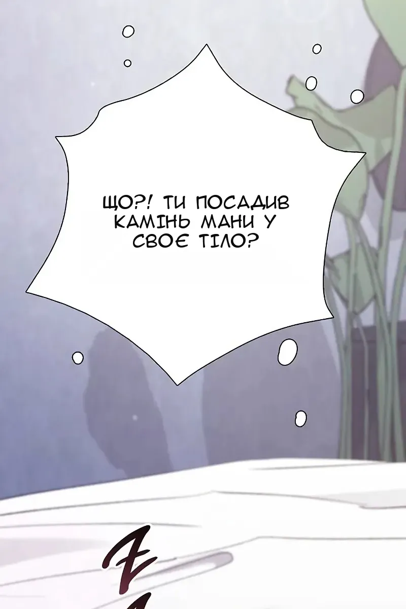 Сторінка 93