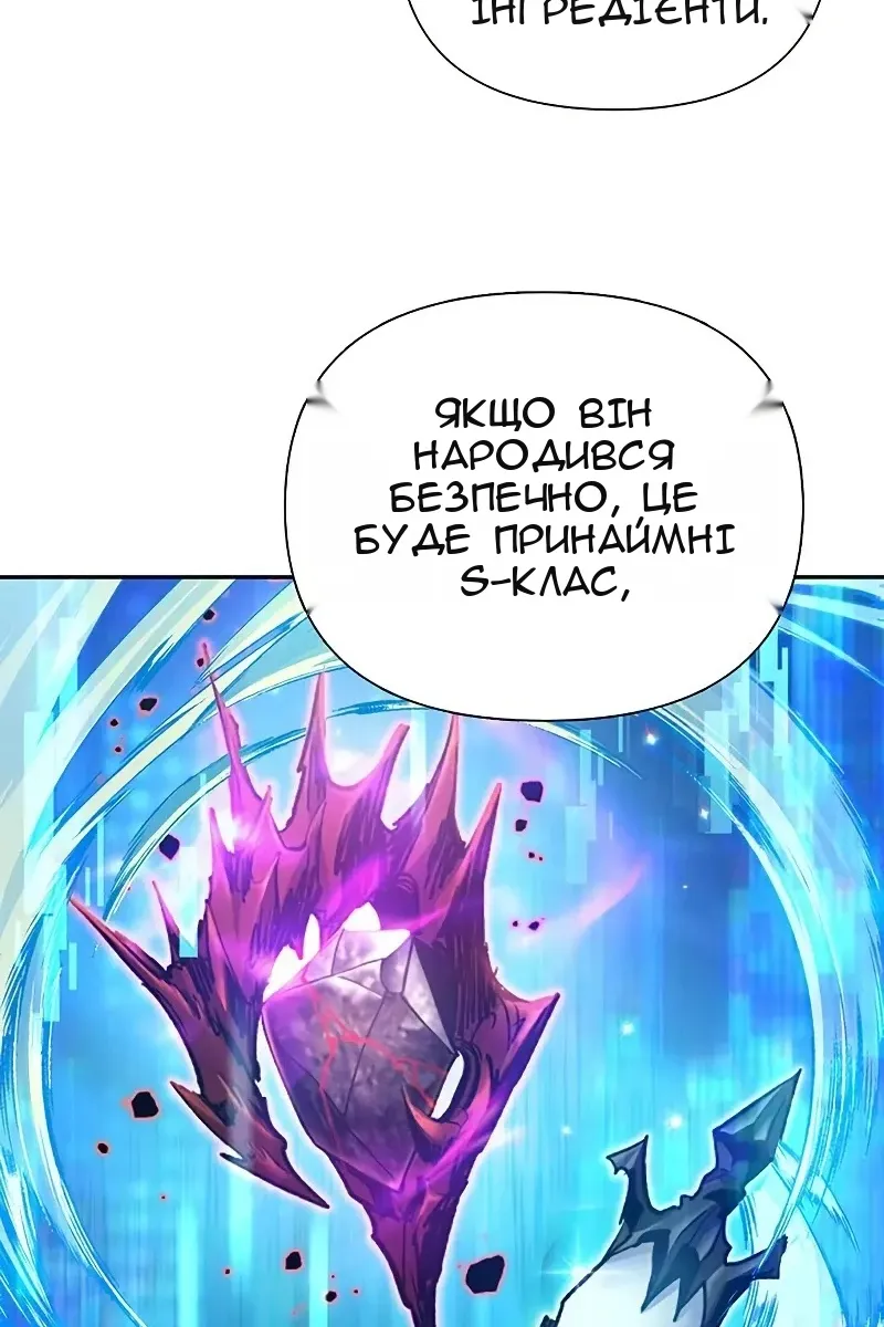 Сторінка 96