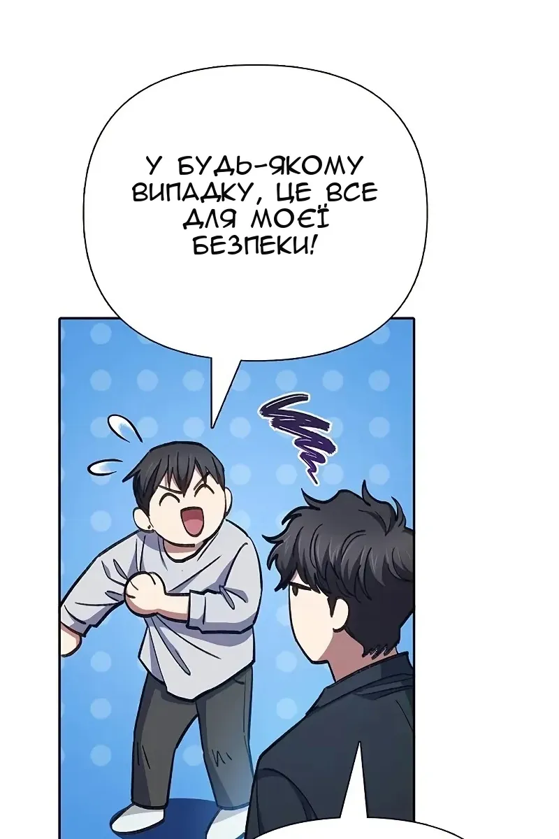 Сторінка 101