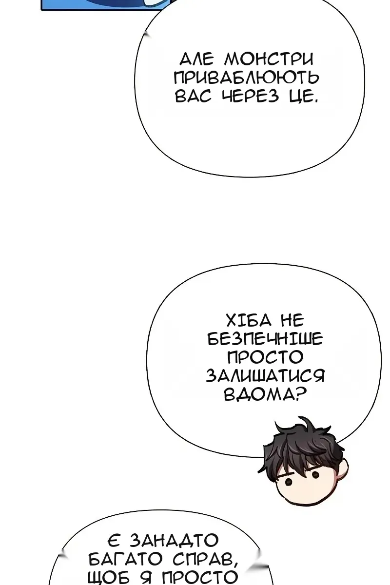Сторінка 102